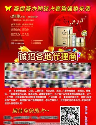 誠招代理，共建廣告宣傳新平臺