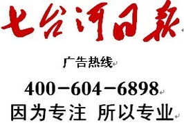 廣告代理行業解析 在“錢眼商機”中掘金，代理國內各類廣告的機遇與挑戰