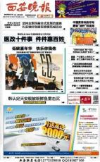 揭秘廣告代理行業 服務內容與價格體系全解析