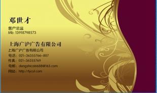 宿遷日報廣告代理公司 專業商務服務，助力企業品牌騰飛