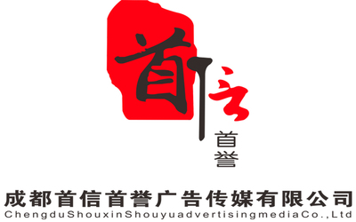 成都會議服務、舞臺搭建與展臺搭建全方位指南 廠家直供，價格透明，專業廣告代理